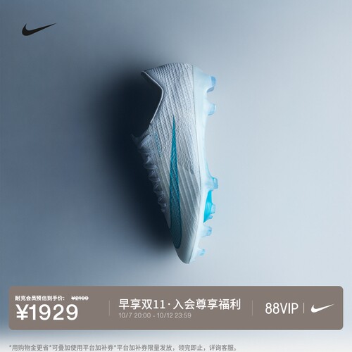 Nike耐克刺客男女FG低帮足球鞋