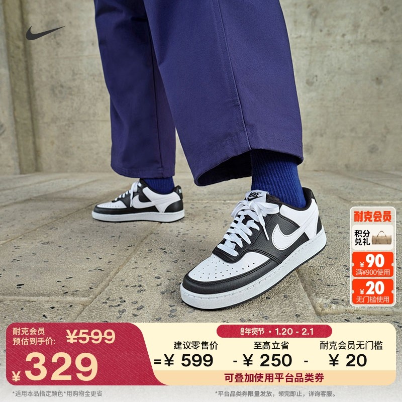 耐克女子低帮板鞋运动鞋春季平底NIKE COURT VISION LOW DH3158,运动鞋new,运动休闲鞋,淘宝优惠券,粉丝福利购,淘宝优惠卷