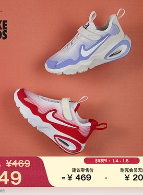 耐克幼童轻便透气运动鞋春季男女童网面NIKE AIR MAX NOVA FN4459