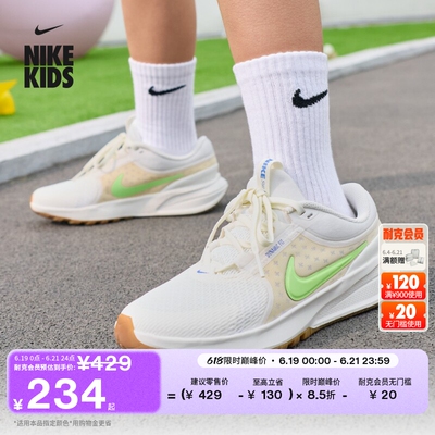 Nike耐克摘星号大童专业跑步鞋