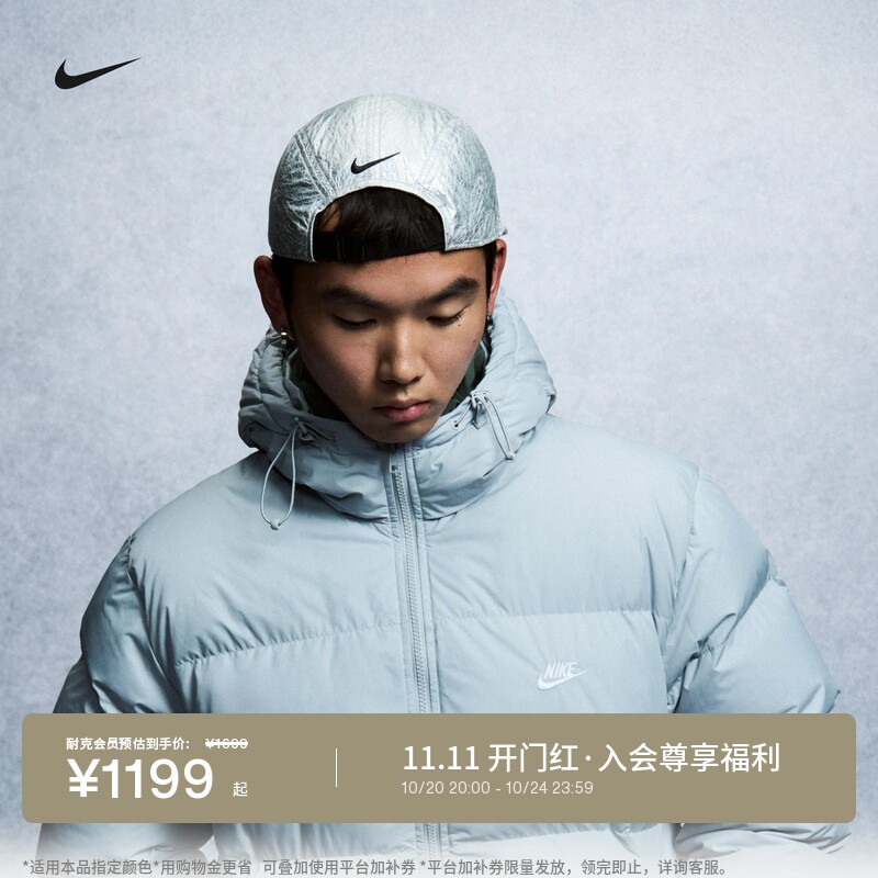 Nike耐克男防泼水男子羽绒服夹克