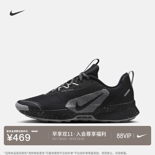 Nike耐克户外越野女子专业跑步鞋