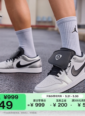 耐克乔丹男子平底板鞋夏季新款低帮轻便运动鞋JORDAN AJ1 IR2278