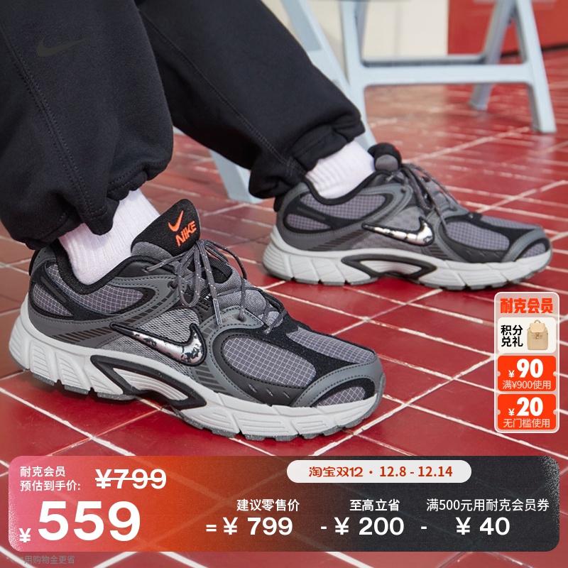 耐克男子透气轻便运动鞋冬季新款复古跑鞋风NIKE V5 RNR IM6769