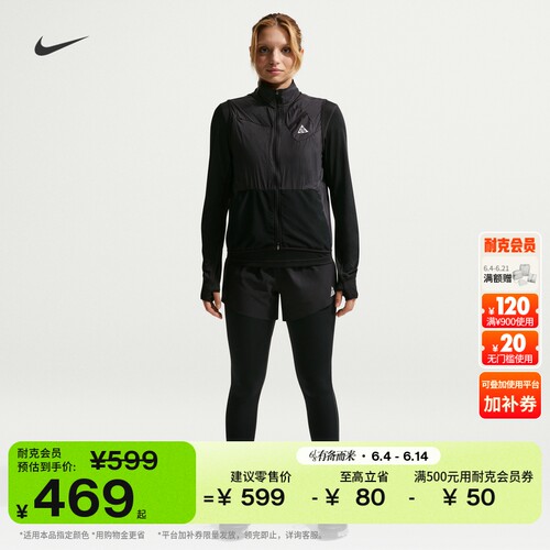 Nike耐克ACG女子速干九分紧身裤