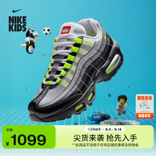 Nike耐克LEGO乐高轻便大童运动鞋