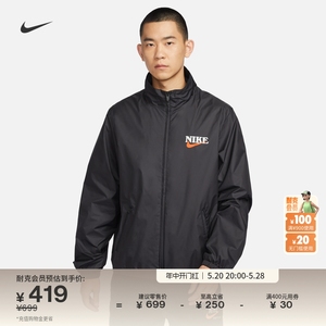 Nike耐克官方男子梭织夹克外套休闲叠搭网眼塔夫绸轻便HF1113