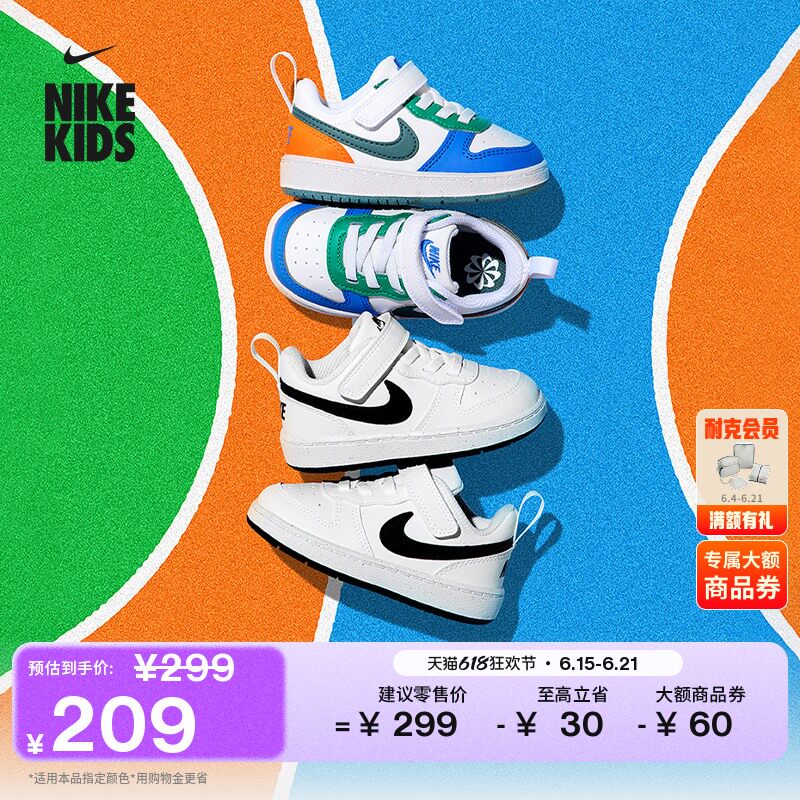 耐克酷菠萝婴童平底运动鞋魔术贴夏季男女童NIKE COURT DV5458
