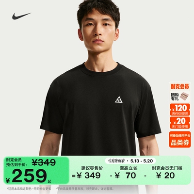 Nike耐克ACG户外速干男子短袖T恤