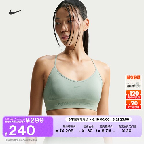 Nike耐克PRO速干女衬垫训练内衣