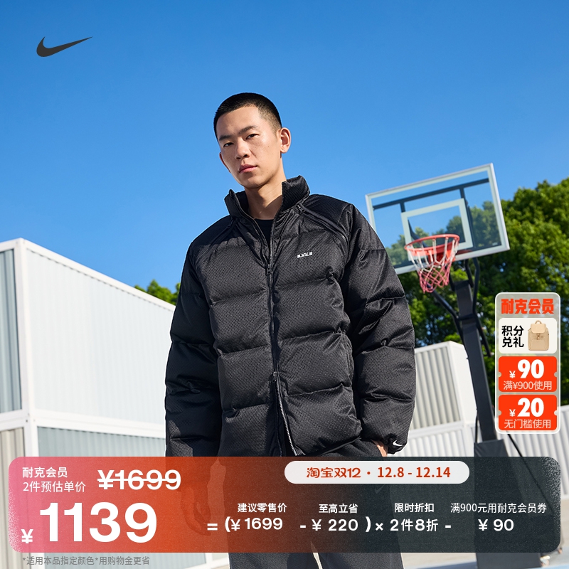 楼上羽绒服是这个链接 - 线报酷