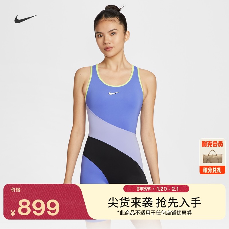 耐克女子专业速干网球连体衣春季拼接NIKE SLAM DRI-FIT II3369,运动服/休闲服装,运动套装,淘宝优惠券,粉丝福利购,淘宝优惠卷