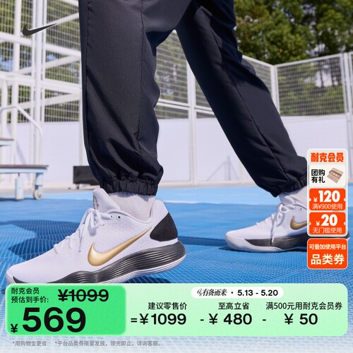 Nike耐克HYPERDUNK2017男篮球鞋