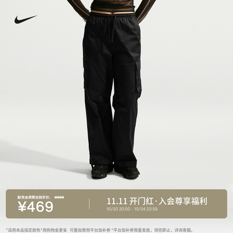 Nike耐克宽松中腰女子工装长裤