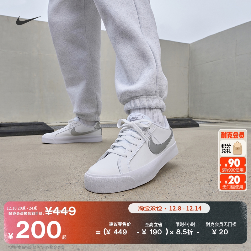 Nike耐克低帮复古女子运动鞋板鞋