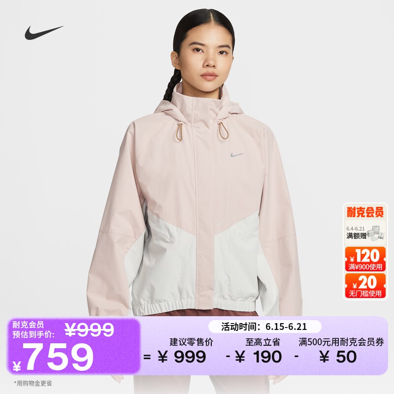 Nike耐克防风防泼水女子跑步夹克