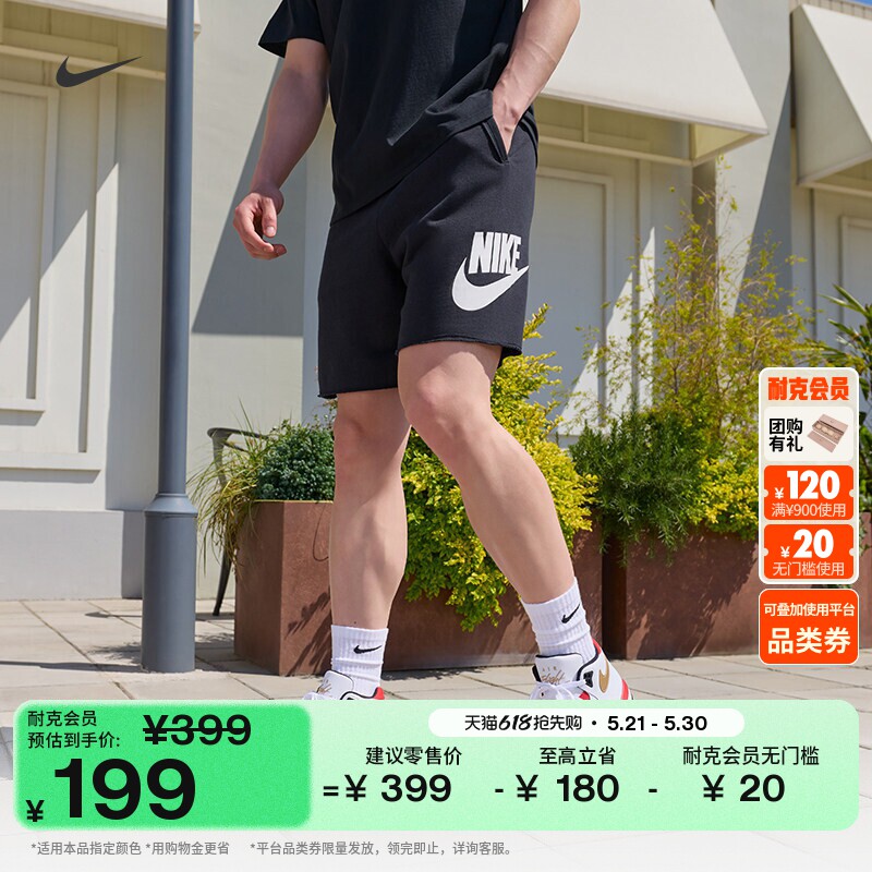耐克男子法式毛圈短裤夏季宽松运动裤美式复古NIKE CLUB D