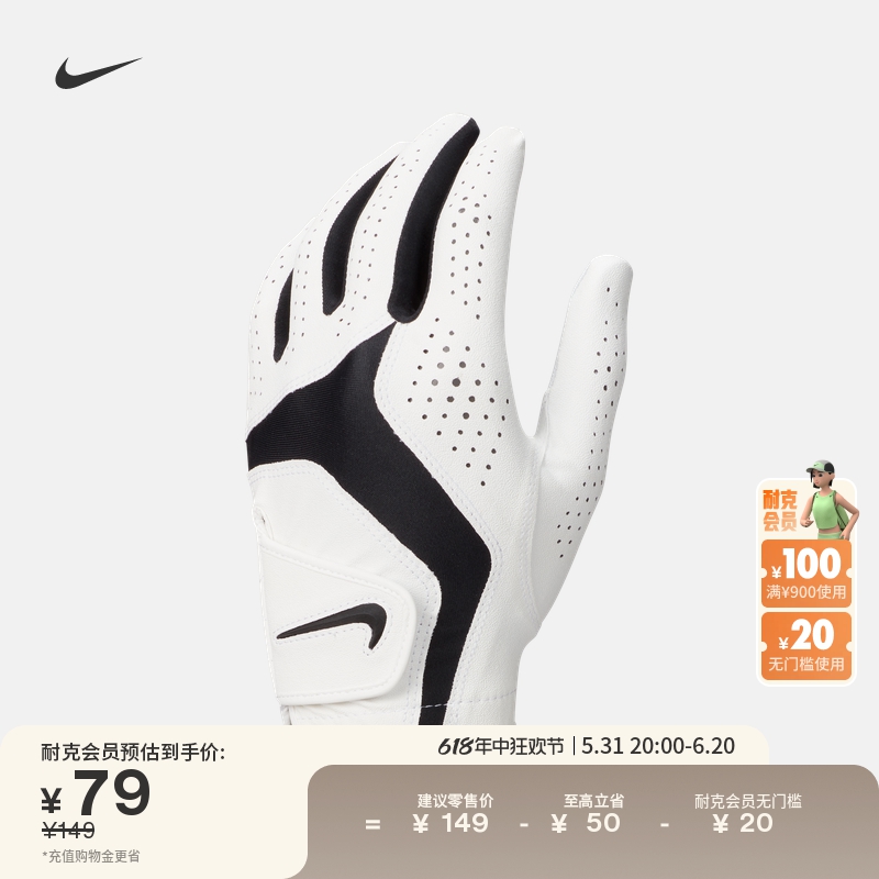 Nike耐克官方男高尔夫手套左手夏季透气魔术贴运动拼接轻便DR5158