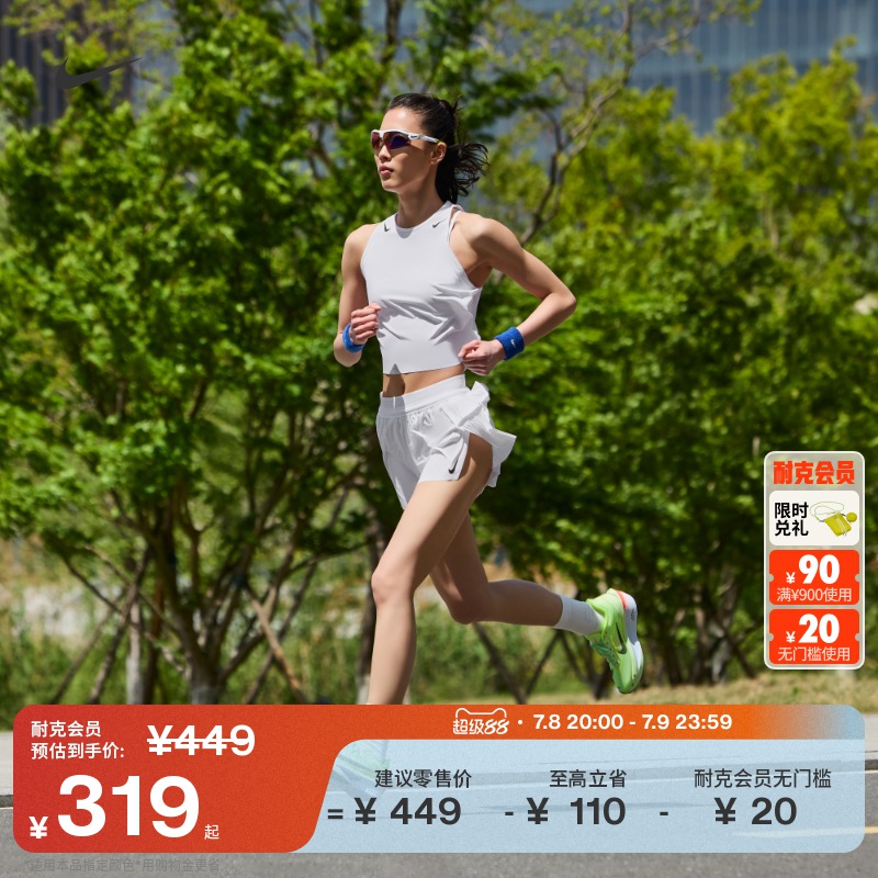 Nike耐克速干女子跑步短裤含衬裤