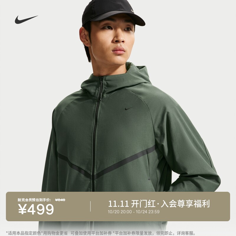 Nike耐克速干夹克男宽松连帽外套