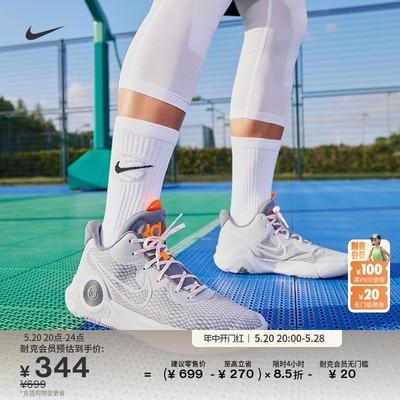 Nike耐克KDTREY5男女篮球鞋