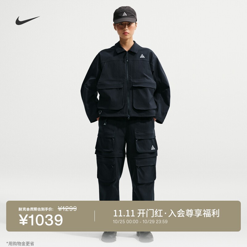 Nike耐克ACG户外防泼水女子长裤