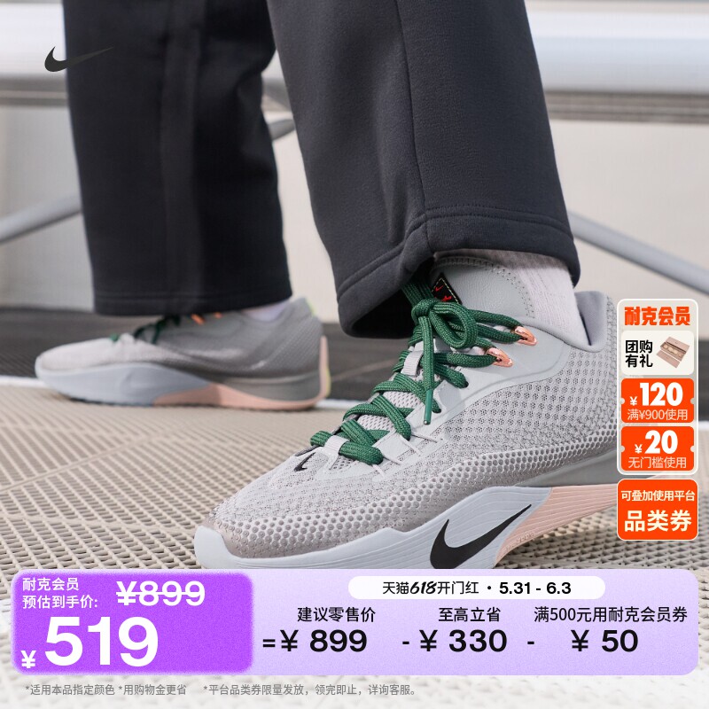 耐克气焰实战篮球鞋户外抗扭透气缓震网眼NIKE S.T. FLARE HF0232