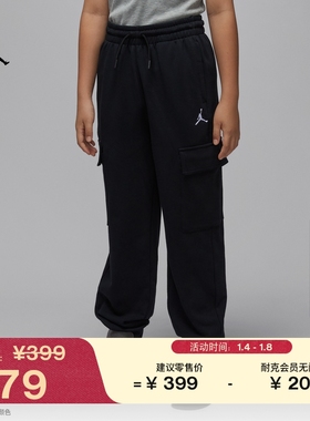耐克乔丹大童法式毛圈工装长裤春季男童机能风舒适JORDAN IF3739