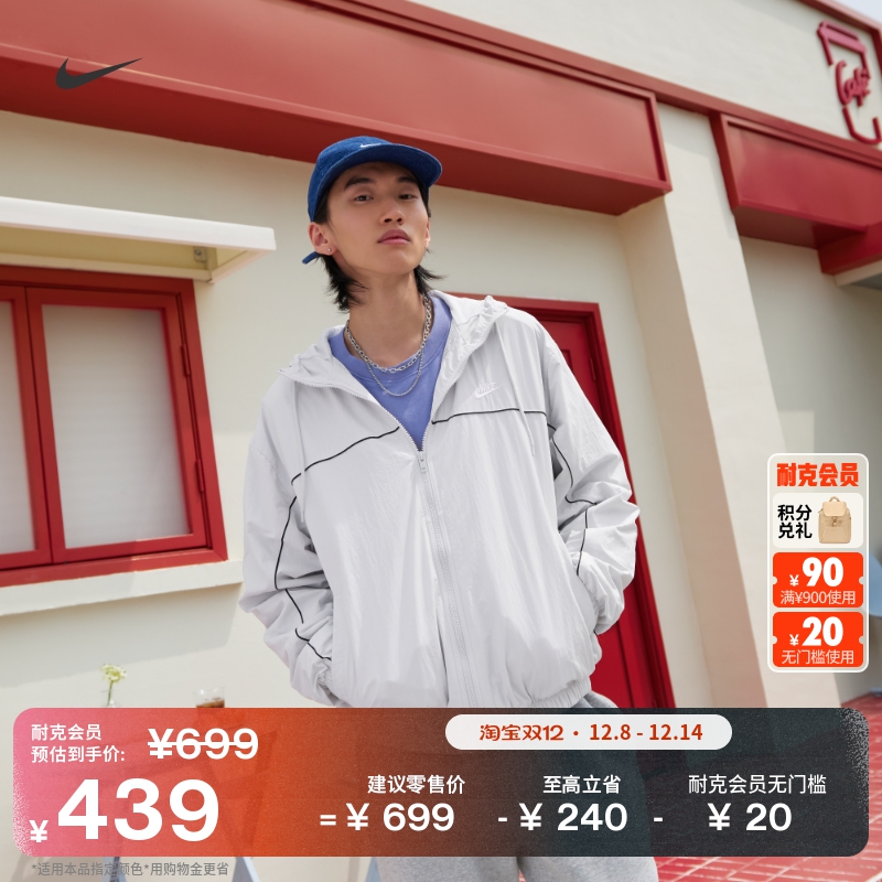 Nike耐克复古宽松男连帽夹克外套