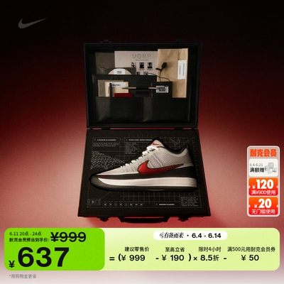 Nike耐克德文布克2男实战篮球鞋