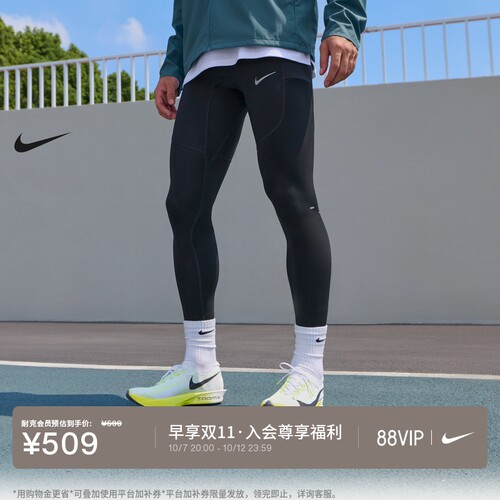 Nike耐克健身跑步男子速干紧身裤