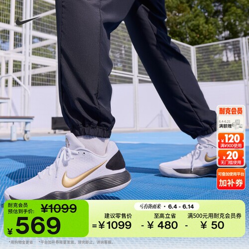 Nike耐克HYPERDUNK2017男篮球鞋