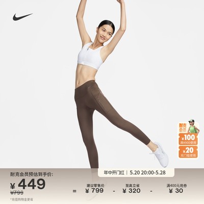 Nike耐克GO高强度九分女子紧身裤