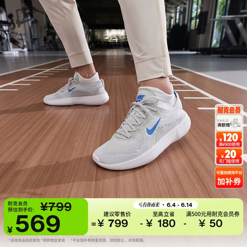 Nike耐克官方NIKE FREE 2025 男子训练鞋HF1078