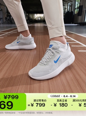 Nike耐克官方NIKE FREE 2025 男子训练鞋HF1078