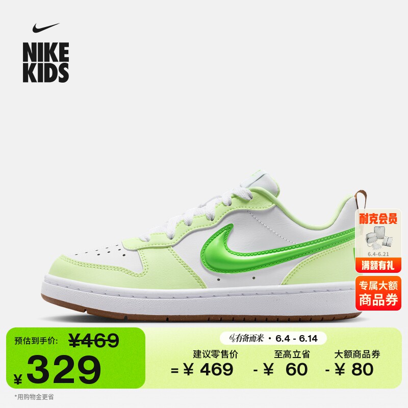 耐克酷菠萝大童平底运动鞋夏季新款男女童板鞋NIKE COURT IV2860