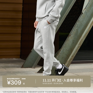 耐克男子收口加绒长裤冬季新款休闲卫裤针织柔软裤子NIKE FN3809