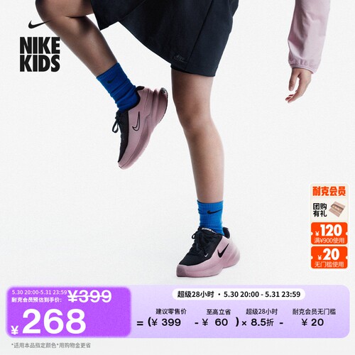 Nike耐克UPLIFTSC大童运动鞋