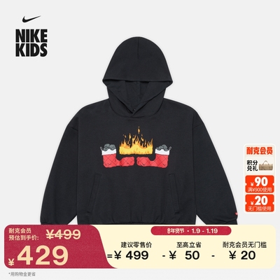 Nike耐克詹姆斯大童套头连帽衫