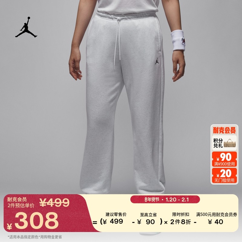 耐克乔丹女速干针织卫裤春季长裤训练宽松JORDAN DRI-FIT IB2505,运动服/休闲服装,运动长裤,淘宝优惠券,粉丝福利购,淘宝优惠卷