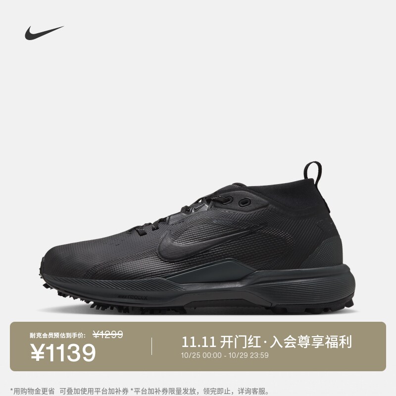 Nike耐克飞马男女宽版高尔夫球鞋