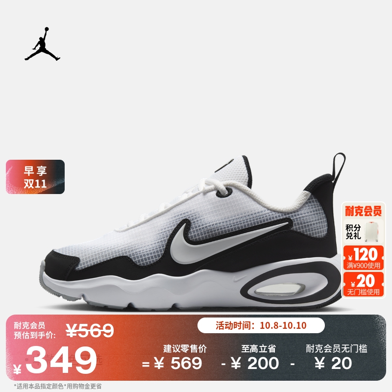 Nike耐克AirMaxNova大童运动鞋