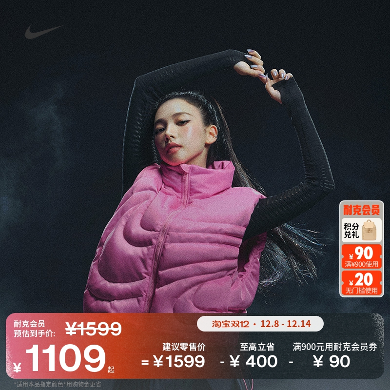 耐克暖钩羽绒服KARINA柳智敏同款女子羽绒马甲NIKE PUFFER IH8008