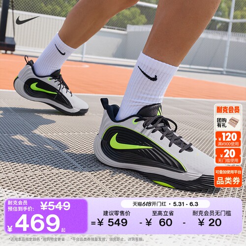 Nike耐克字母哥户外男实战篮球鞋
