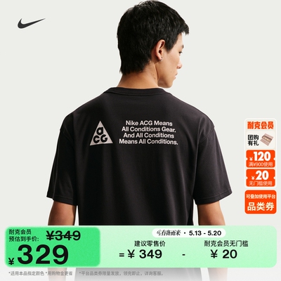 Nike耐克ACG户外速干男子短袖T恤