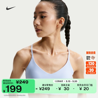 Nike耐克INDY速干女子运动内衣