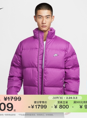 耐克男子宽松羽绒服夹克冬季新款保暖轻便NIKE THERMA-FIT IM2081