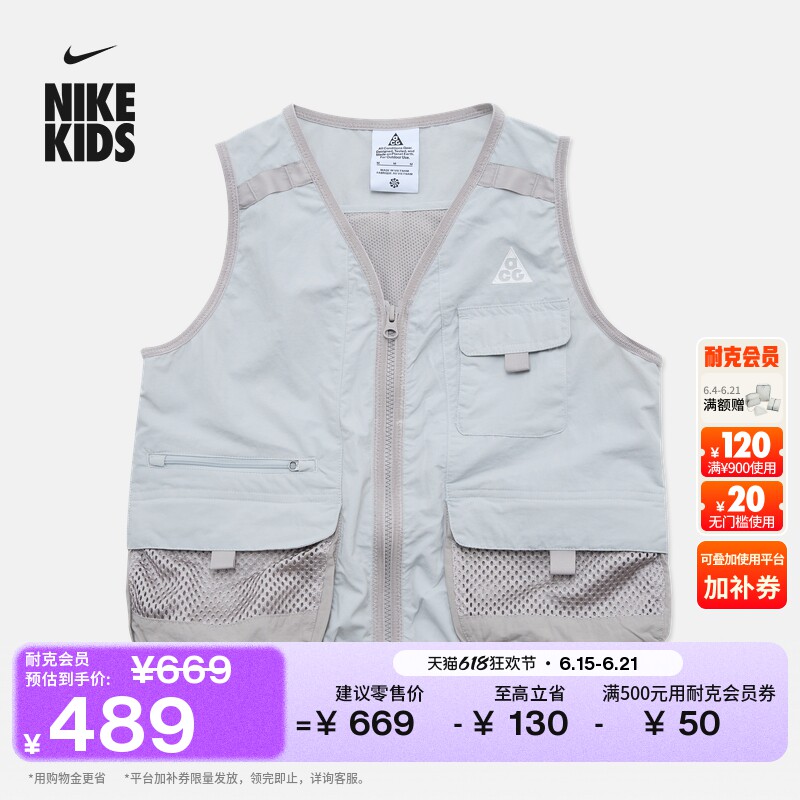 Nike耐克ACG户外机能风大童马甲