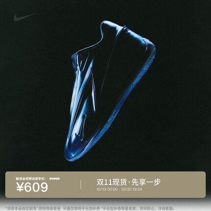 耐克杜兰特19男子外场实战篮球鞋耐磨抗扭缓震NIKE KD19 IH1120
