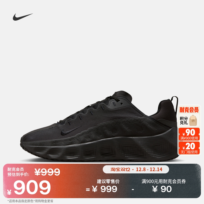 Nike耐克透气轻便男运动鞋厚底鞋